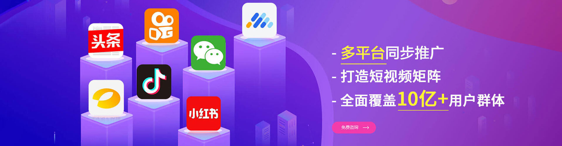 奉节网络推广开户