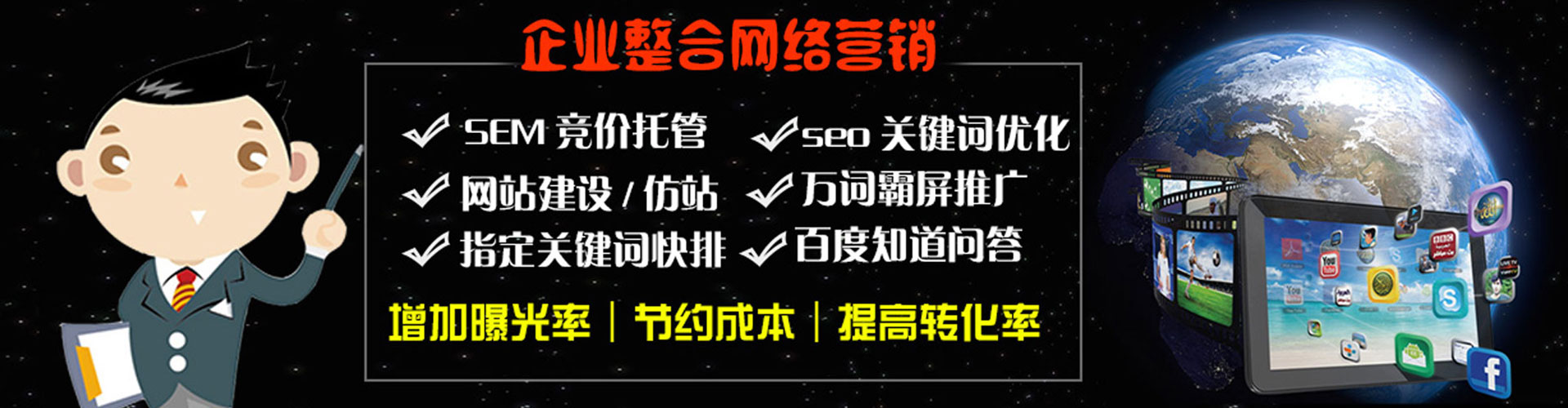 奉节微博信息流