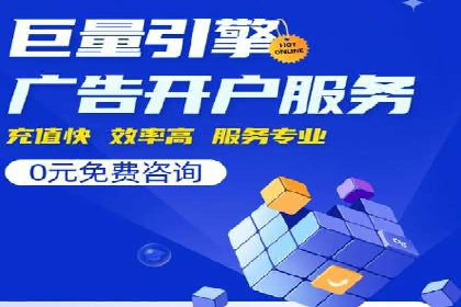 信息流大师在搜索引擎优化中的实践