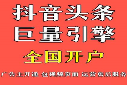 百度推广服务费案例：跨行业推广策略分析