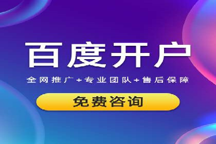 教育行业信息流推广：案例研究